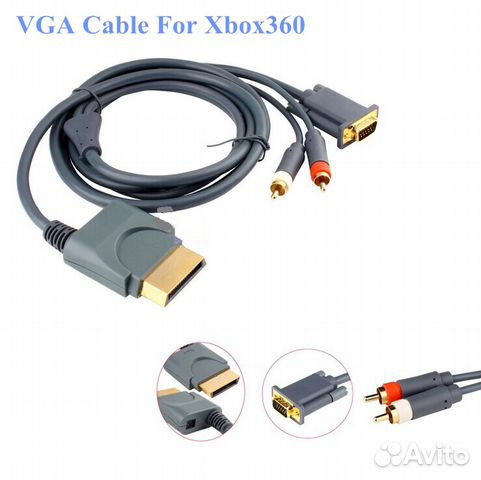 VGA кабель для xbox360