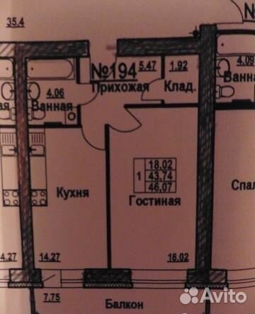 1-к квартира, 46 м², 5/8 эт.