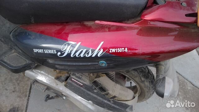 Продам скутер flash 150сс