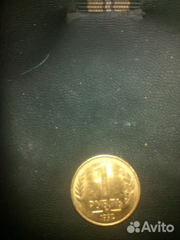 Продам рубли 1992 г