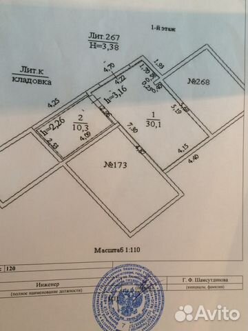 Гараж, > 30 м²
