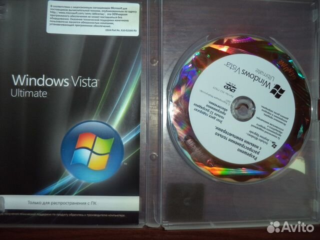 Window Vista Ultimate 32 Bit