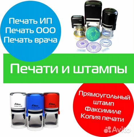 Листовки-Визитки-Календари-Печати- Бизнес-сувениры Листовки-Визитки-Календари-Печати- Бизнес-сувениры