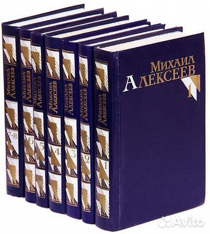 С/с Советских и российских писателей (1 часть)
