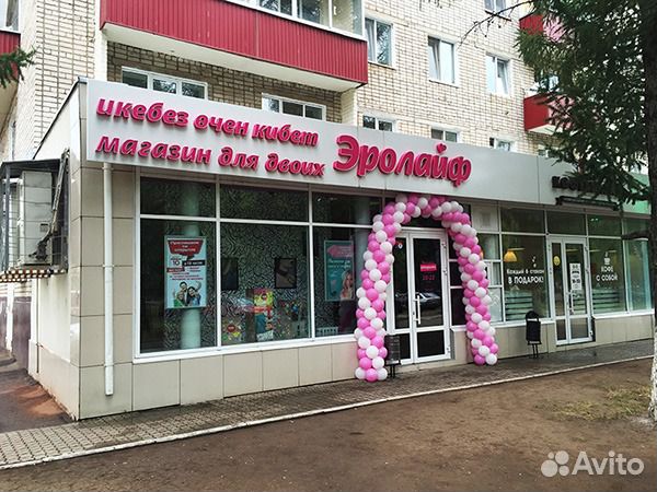 Секс Шоп Нефтекамск