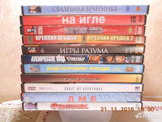 Фильмы на лицензионных DVD дисках Фильмы на лицензионных DVD дисках