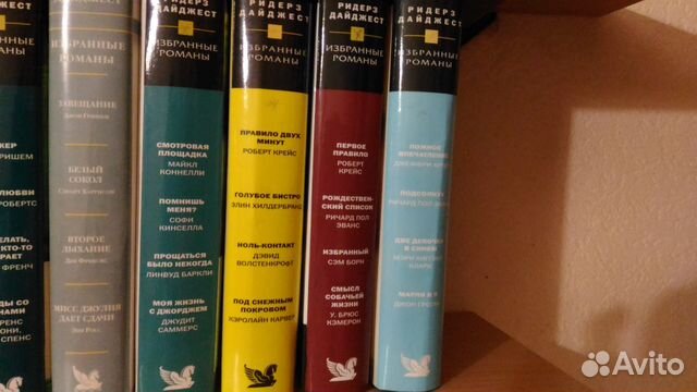 Авито книжки. Анна Каренина Ридерз дайджест. Ридерз дайджест официальный сайт. Ридерз дайджест pr00005229. Все тайны мира Ридерз дайджест.