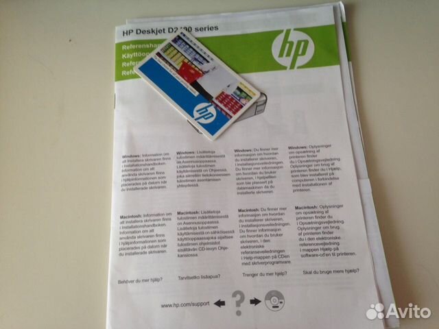Струйный черно-белый принтер HP Deskjet D2460