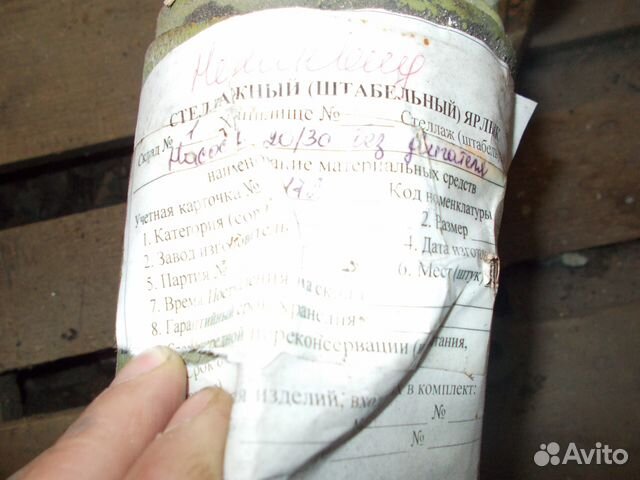 Насосы 20х30 без двигателей СССР