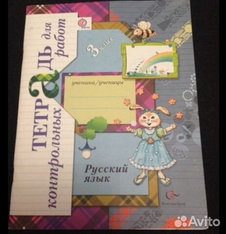 Методические пособия для 3 класса Методические пособия для 3 класса