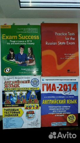 Учебники по английскому языку