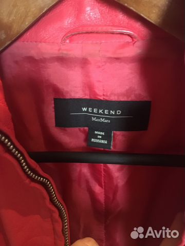 Кожаная куртка Max Mara