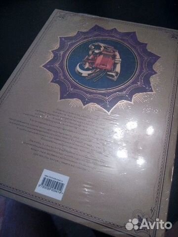 Новая книга Новая книга