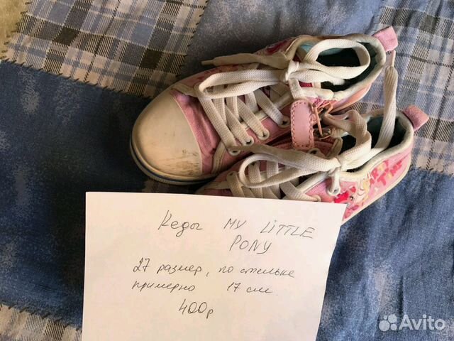 Детская обувь Полное описание на фото Детская обувь Полное описание на фото