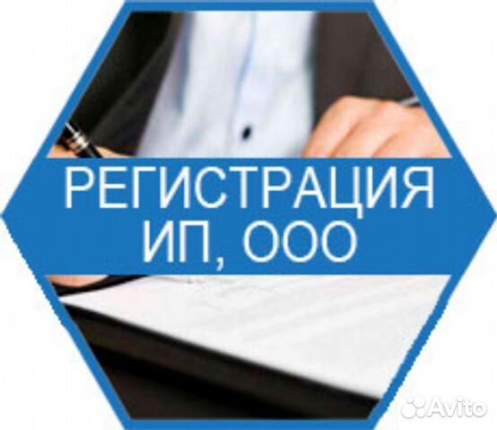 регистрация ооо в москве с юридическим адресом термобелье следует подбирать