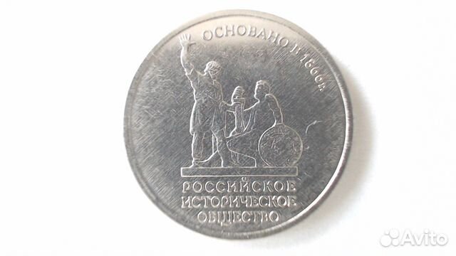 Монеты юбилейные 9 штук оптом