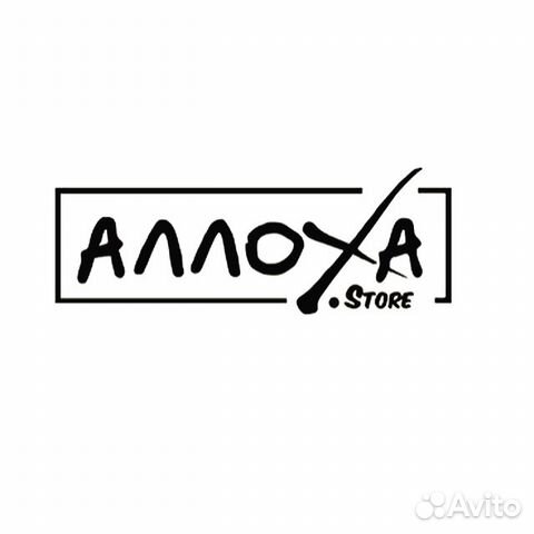 Аллоха Store Севастополь Интернет Магазин