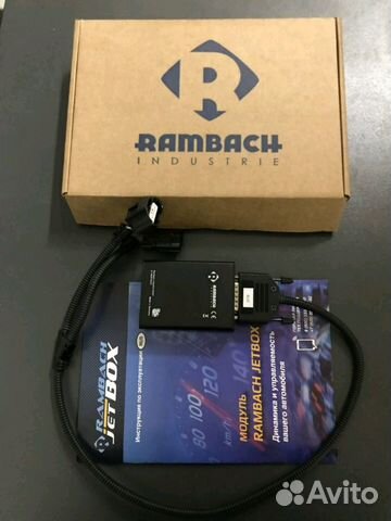 Блок увеличения мощности Rambax, адаптер педали га