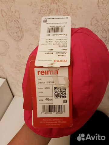 Шапка детская reima новая Шапка детская reima новая
