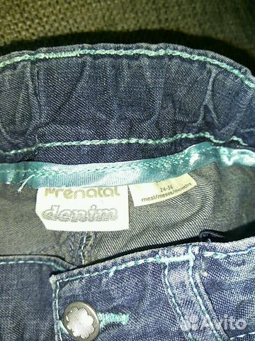 Юбка джинсовая Prenatal Юбка джинсовая Prenatal