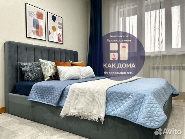 

Квартира-студия, 30 м², 2 кровати