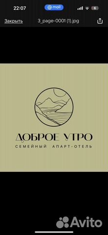 

1-к. дом, 25 м²