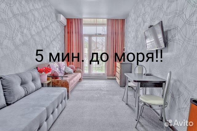 

Квартира-студия, 30 м², 2 кровати
