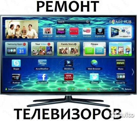 Ремонт телевизоров,гарантия до 12 мес,выезд 0 р Ремонт телевизоров,гарантия до 12 мес,выезд 0 р