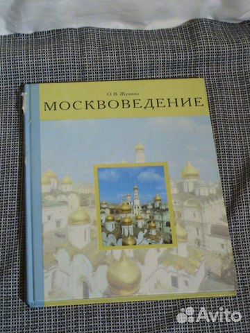 Энциклопедии загадки земли для детей 1994-2000 год Энциклопедии загадки земли для детей 1994-2000 год