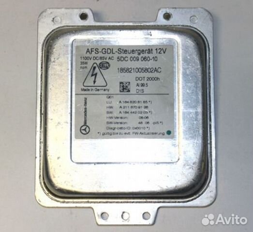 Блоки розжига MB хелла 5DC00906050 5DC00906010 -00 Блоки розжига MB хелла 5DC00906050 5DC00906010 -00