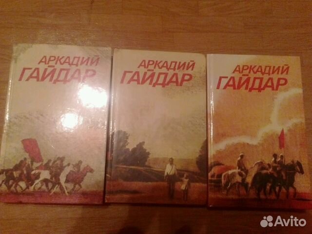 Книги