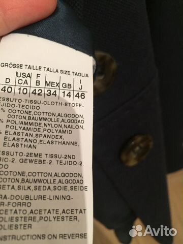 Пиджак Marella (новый) Пиджак Marella (новый)