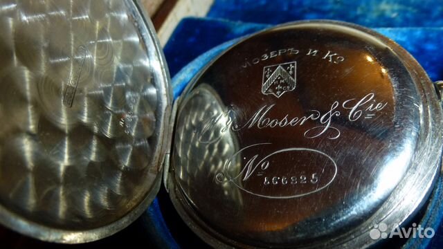 Старинные мужские карманные часы H. Moser