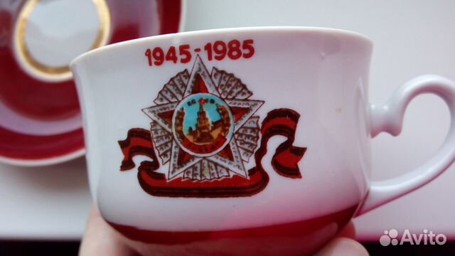 Чайная пара чашка 1945-85г