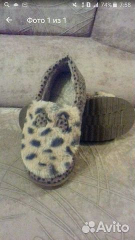 Новые домашние модные тапочки Новые домашние модные тапочки