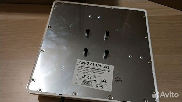 Антенна 4G AN-2714PF под Роутер Модем