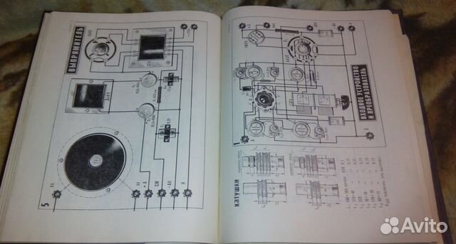 Книги по радио-теле аппаратуре СССР 13 шт Книги по радио-теле аппаратуре СССР 13 шт