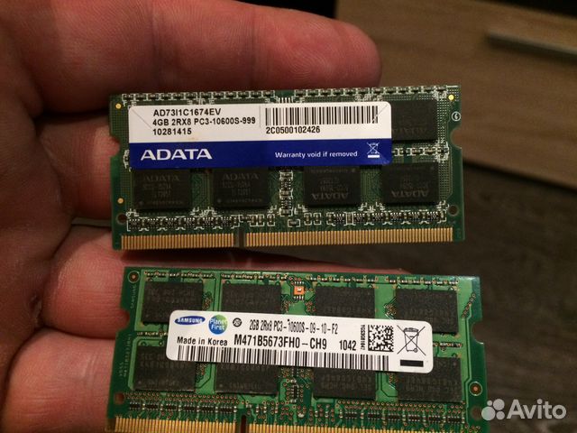 Оперативная память Оперативная память