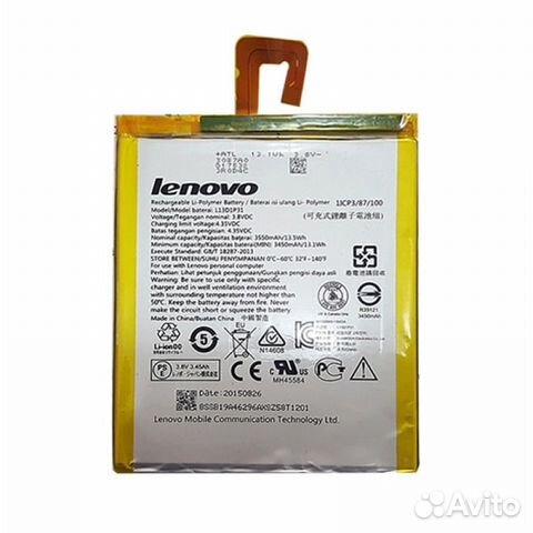 Аккумулятор lenovo Tab 2 A7-30 L13D1P31 3550mAh Аккумулятор lenovo Tab 2 A7-30 L13D1P31 3550mAh