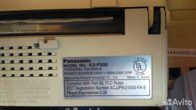 Факсимильный аппарат фирмы Panasonik Факсимильный аппарат фирмы Panasonik