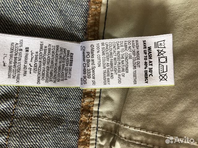 Мужские шорты MarksSpencer Мужские шорты MarksSpencer