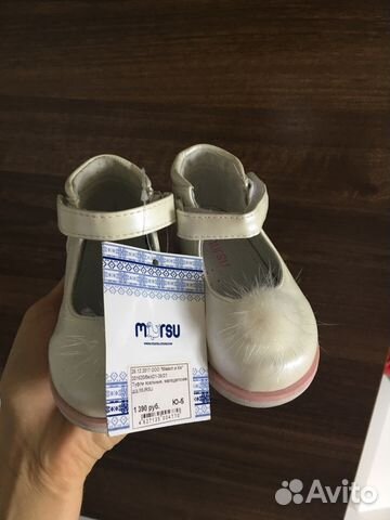 Туфли новые