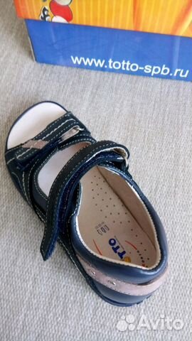 Сандалии Тотто лето для мальчика, новые, 28р