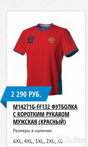 Forward футболка мужская Forward футболка мужская