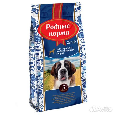Сухие и влажные корма для кошек и собак купить на Зозу.ру - фотография № 4