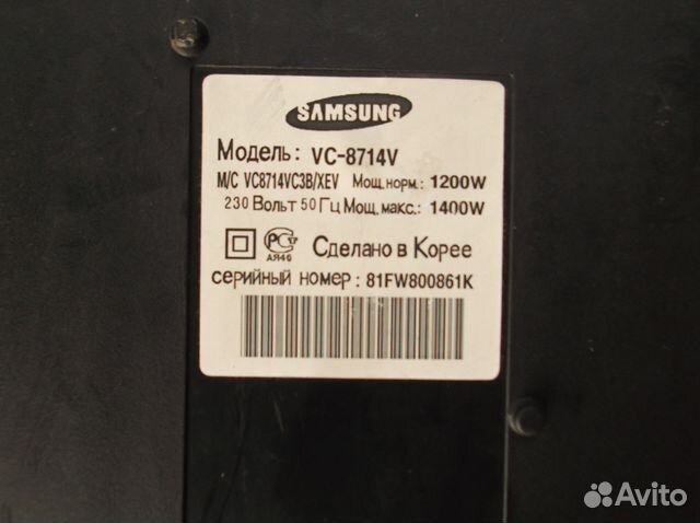 Пылесос SAMSUNG vc-8714v на зч