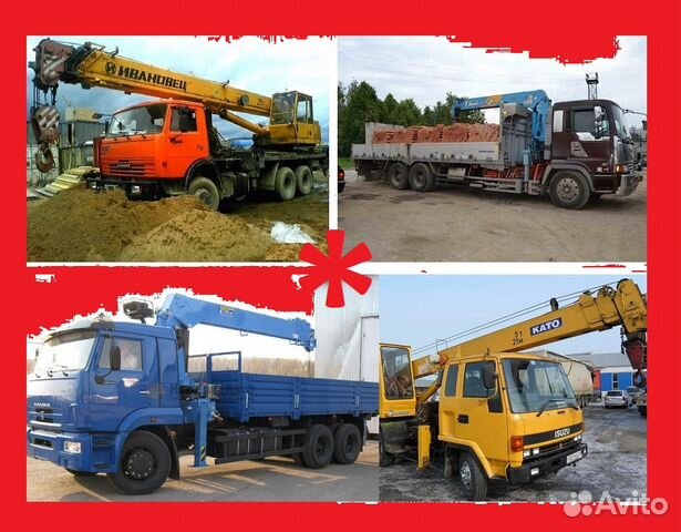 Перевозки 2-40 тн Спецтехника Автокраны 5-30 т ндс Перевозки 2-40 тн Спецтехника Автокраны 5-30 т ндс
