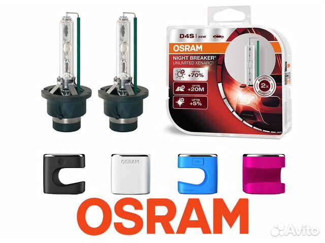 Лампы ксенон osram D4S +70 новые оригинальные