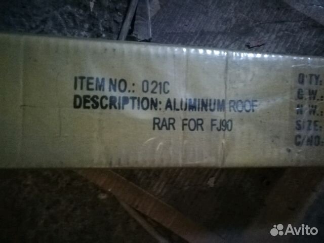 Рейлинги алюминевые Toyota L/C FJ90 021C 95-03 Рейлинги алюминевые Toyota L/C FJ90 021C 95-03