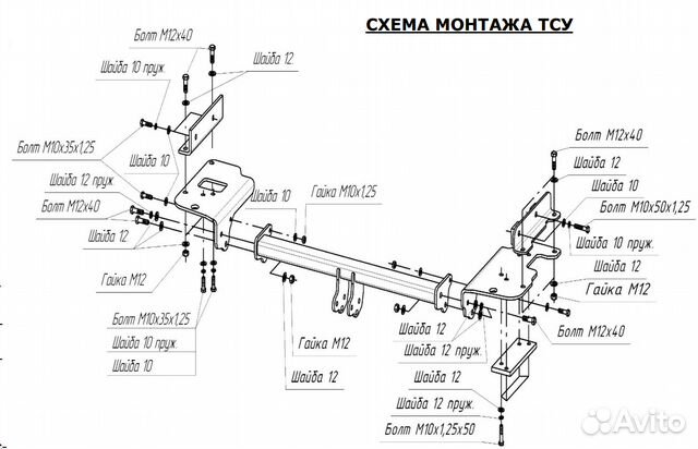 Фаркоп Киа (Kia) Sportage 2005-2010, Hyundai Tucso Фаркоп Киа (Kia) Sportage 2005-2010, Hyundai Tucso